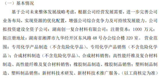 合成纤维制造 从石油到纺织品的科技之旅