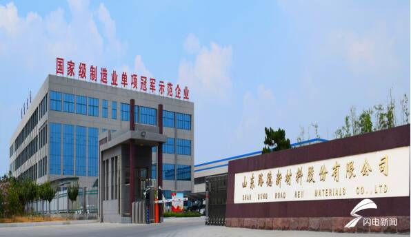 泰安市新材料产业链 “专精特新”企业队伍再壮大，合成纤维制造异军突起