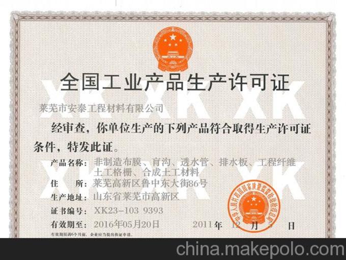 天门盲管 张总,天门盲管 张总大全